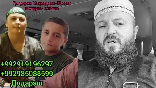 🤨ин Модаро ки мешиносад😢 мардуми ш Бохтар ( Қурғонтеппа) илтимос бетараф наистед 😔 смотреть онлайн