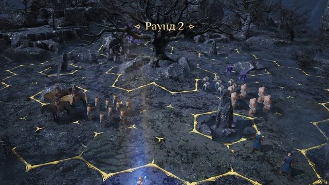 King's Bounty 2 Прохождение #5