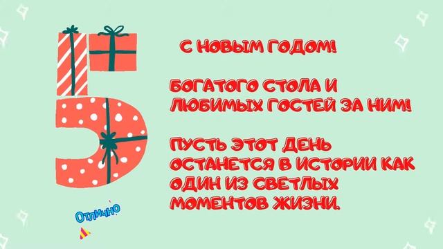 Поздравляем подписчиков канала Кофейные истории " смотреть онлайн