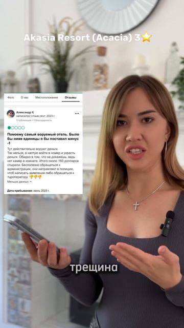 Klas More 5⭐️Hedef Beach5⭐️Club hotel Anjeliq 5⭐️4.Pineta Club 4⭐️Sunstar Resort 5⭐️ #турция #отели смотреть онлайн