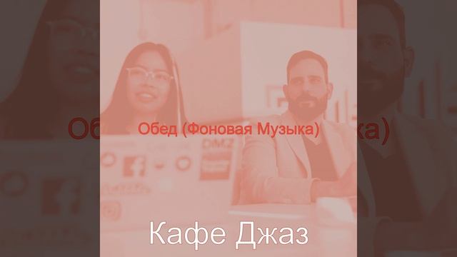 Атмосфера (Фокус) смотреть онлайн