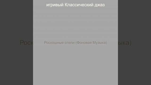Моменты (Рестораны) смотреть онлайн