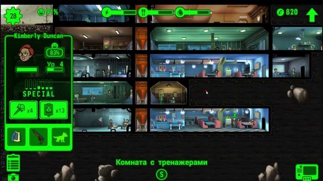 Fallout Shelter 4-я серия смотреть онлайн
