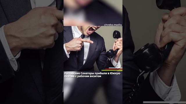 В Москве обеспокоены попытками некоторых сил расшатать ситуацию в Цхинвали смотреть онлайн