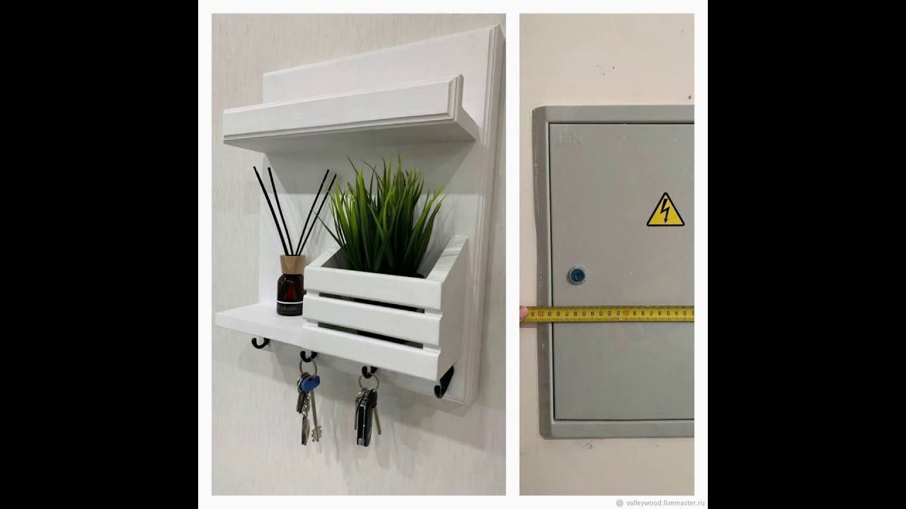 Распил.онлайн