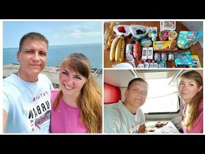 ВЛОГ ПРОДУКТЫ В ПОЕЗД/ДОРОГА ДОМОЙ/ПРОЩАЕМСЯ С МОРЕМ