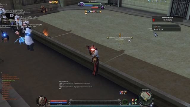 Aion Destiny 4.6 - Турнир - Волшебники (День 61) смотреть онлайн