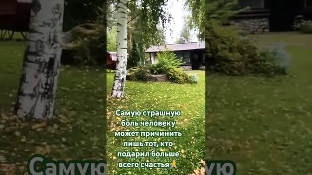 Белокуриха#алтайский край#отель» На камушках#осень2023 смотреть онлайн