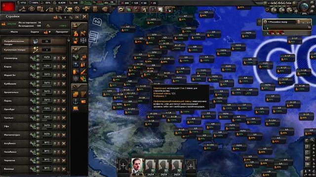 ЗВОНОК ТУХАЧЕВСКОМУ В HOI4: Collapsing World - СССР смотреть онлайн