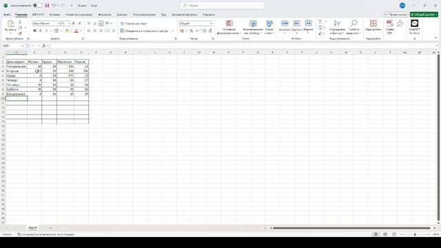 Функция СУММ в Excel. Автосумма разными способами, самый быстрый способ смотреть онлайн
