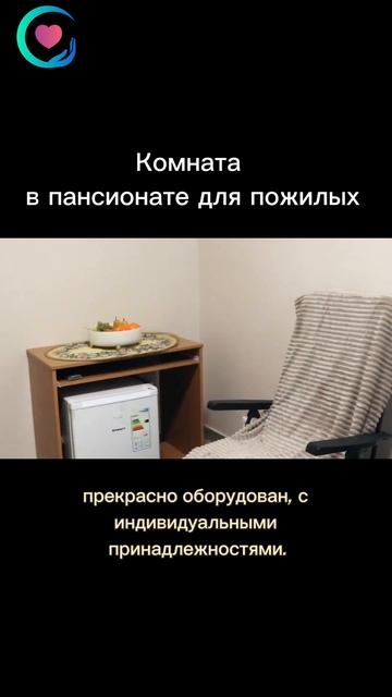 Отдых с комфортом в пансионате для пожилых Воскресенск #пансионатдляпожилых #пансионат смотреть онлайн