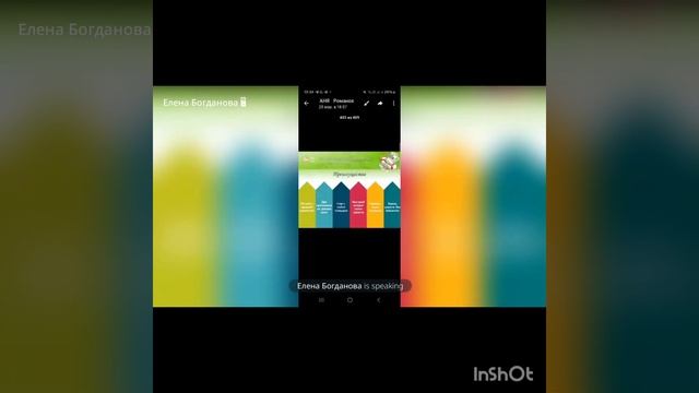 Наша встреча в гостевом чате! Как заработать быстро на мечты! смотреть онлайн