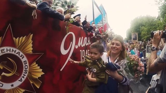 В Сочи отметили День Победы смотреть онлайн