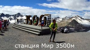 канатная дорога на Эльбрус