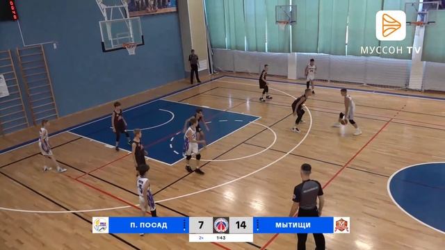 Павловский Посад - Мытищи | Первенство России Отборочные Соревнования | Региональный этап Юноши 201 смотреть онлайн