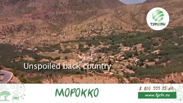 МОРОККО с ТУР24.RU смотреть онлайн