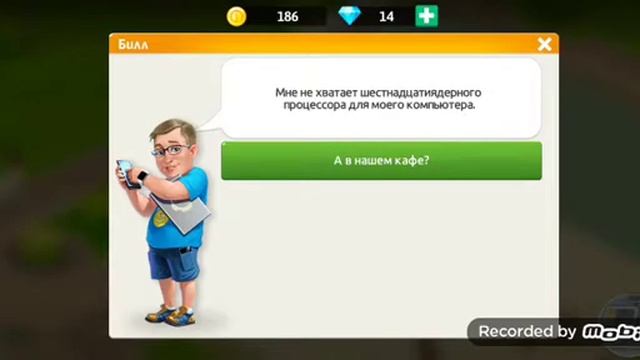 моя кофейня 1 серия проходим до третьего уровня ☕ смотреть онлайн