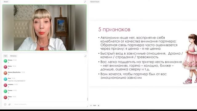 ЛЕТНИЙ ЛАГЕРЬ с тетей ХУ. ПОЗИЦИОНИРОВАНИЕ смотреть онлайн