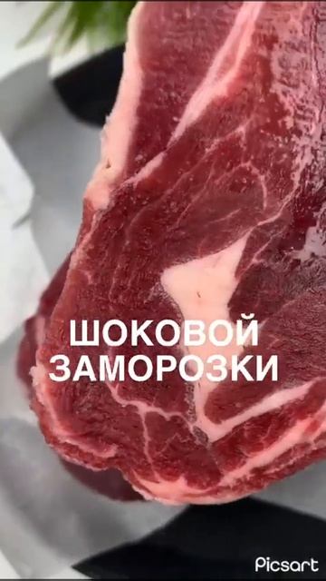 Стейки толстый край / рибай. Бесплатная доставка по Москве и МО. #food #мясо #steak смотреть онлайн
