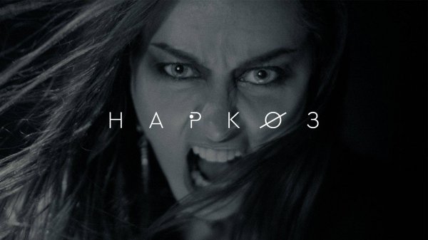 MONOCAST - Наркоз (Official Music Video)