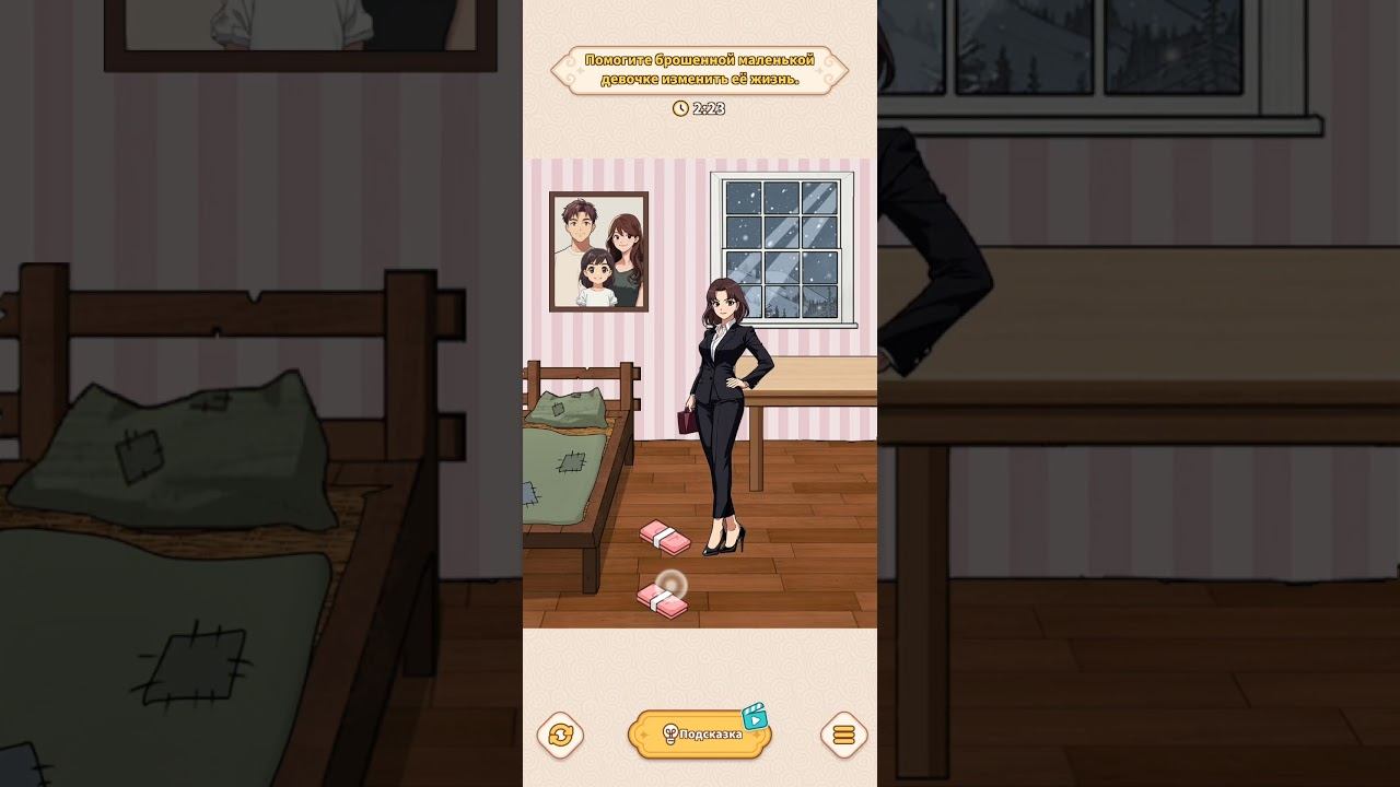 Brain Puzzle:Tricky Quest прохождение уровень 45 смотреть онлайн