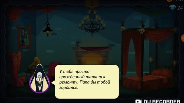 Отель трансильвания смотреть онлайн