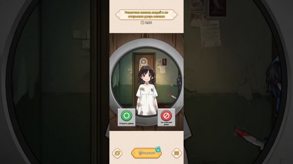 Brain Puzzle:Tricky Quest прохождение уровень 68