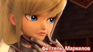 Монкарт)клип~°Изабель Уинд Ясный мой свет