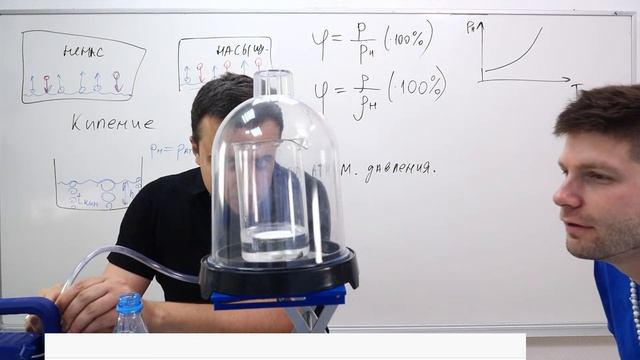 ПОЛНЫЙ РАЗБОР МКТ и термодинамики на ЕГЭ по физике | Летняя школа 100Б | Саня Эбонит смотреть онлайн