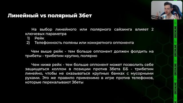 ВЕСЬ ПРЕФЛОП ЗА 1 ЧАС: как правильно играть префлоп в кэш покере в 2024 году смотреть онлайн
