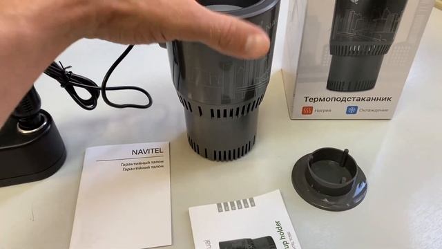 Термокружка Navitel TC500 смотреть онлайн