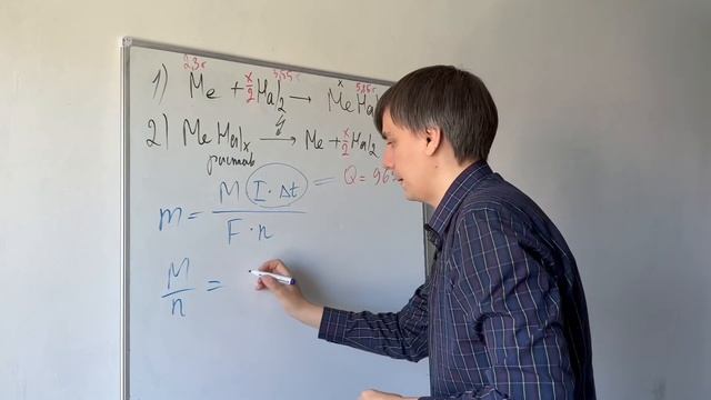 Всероссийская олимпиада по химии/Муницип/11 класс смотреть онлайн