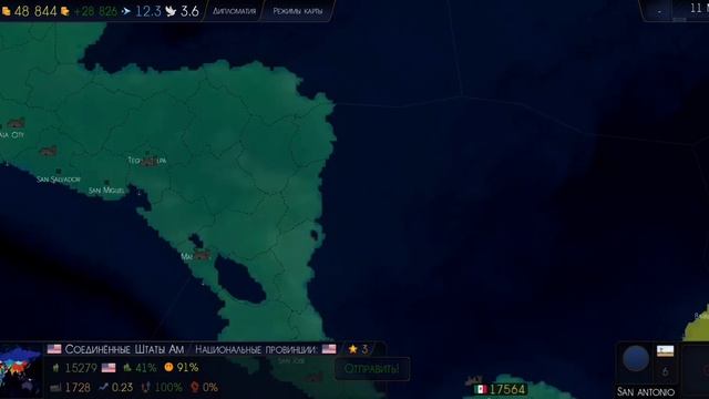 Ацтеки ВЕРНУЛИСЬ (Age Of History 2)