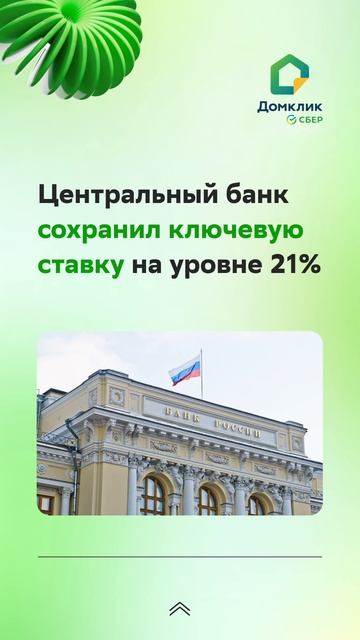Главные новости 21-25 апреля смотреть онлайн