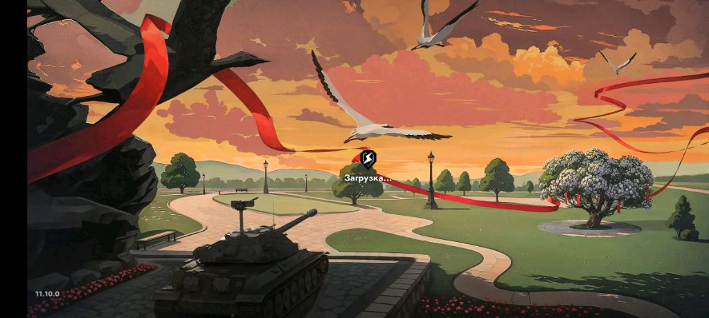 заруба в танки