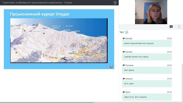 Туреччина особливости гірськолижного відпочинку Улудаг смотреть онлайн