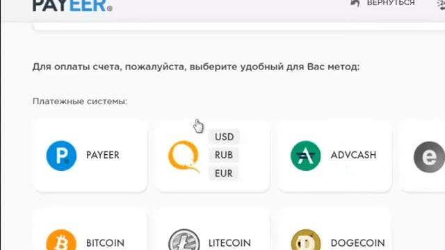 аиоп оплата с пеер смотреть онлайн