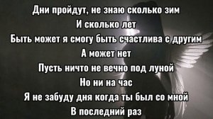 веселые ребята - в последний раз, текст