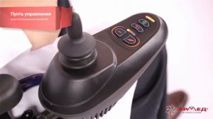 Кресло коляска для инвалидов FS111A  ARMED