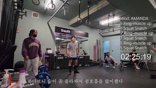 [전투력측정]Crossfit AMANDA? 아만다? Wod? 과연 몇분에 끝낼까? 크로스핏 링머슬업| 히어로와드 | crossfit 아만다 | 프란 | Fran | 크로스핏 아만 смотреть онлайн