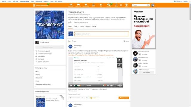 О канале #2. Развитие проекта смотреть онлайн