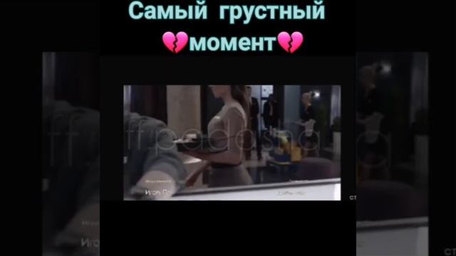 отель элеон смотреть онлайн
