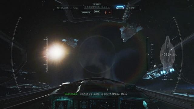 Call of Duty Infinite Warfare - прохождение [04] ПК русские субтитры