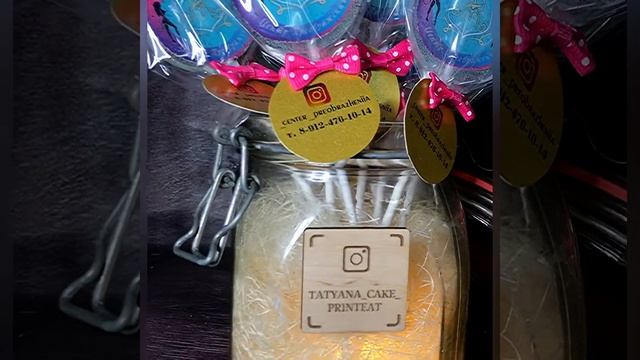 Карамель с вашим логотипом смотреть онлайн