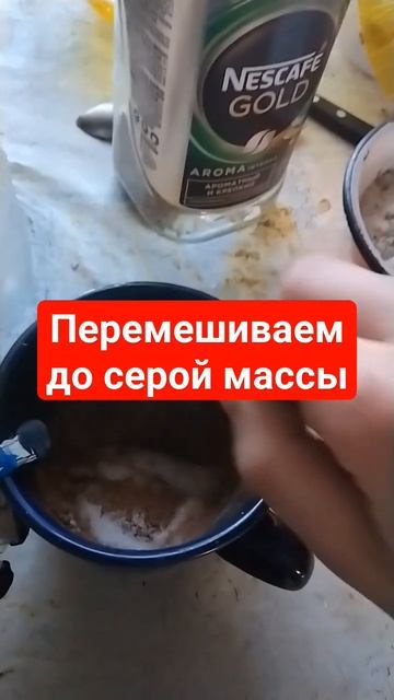 как из: настоящий КАКАО порошок,зделать вкусненькое какао😋 смотреть онлайн