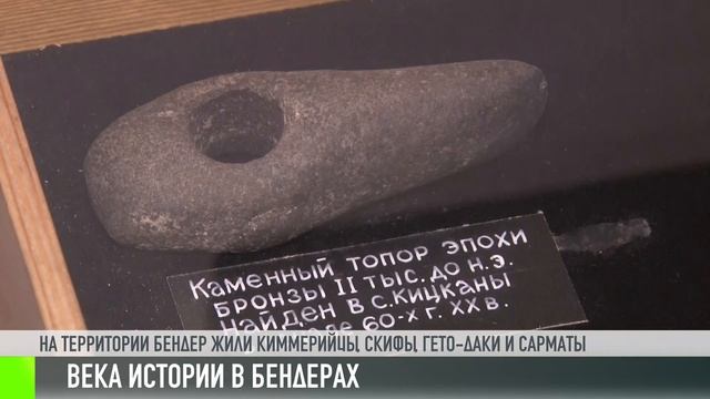 Бендерская крепость: от самой древности смотреть онлайн