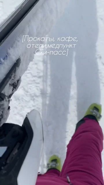 Подписывайся 🤍#архыз #обзоры смотреть онлайн