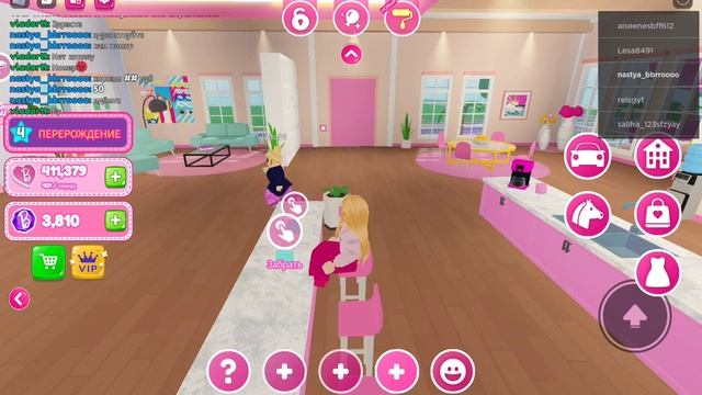 играем в барби отель 1 серия смотреть онлайн