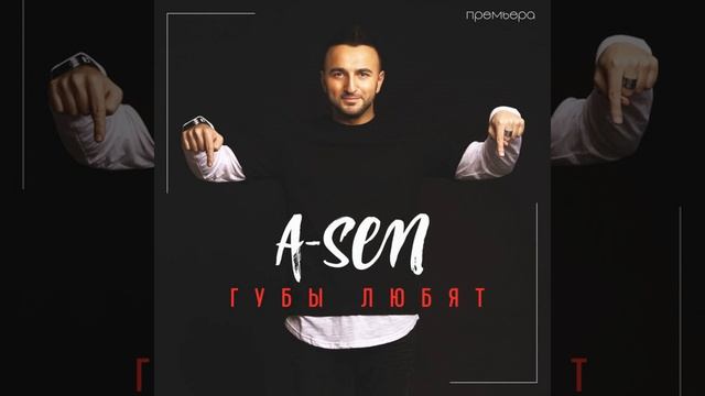 Губы любят (DJ Denis Rublev & DJ Prezzplay Remix) смотреть онлайн