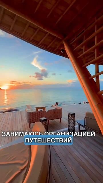 Лучшее турагентство премиум класса #турагентство #мальдивы #бодрум #турция #дубай #atlantistheroyal смотреть онлайн